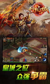 (烈焰封神现在改版了?最新版本叫什么名字了啊)烈焰封神现在改版了？最新版本叫什么名字了？
