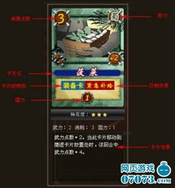 群英风华录评价：全面分析游戏机制与角色设定，揭示玩家体验与乐趣