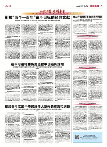 新奥精准资料免费提供(独家猛料)|绝对经典解释落实_完整版.4.500