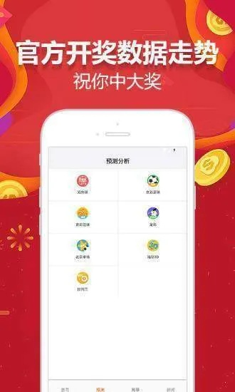 澳门天天彩资料大全网站下载|正确解答落实_SE集.7.946