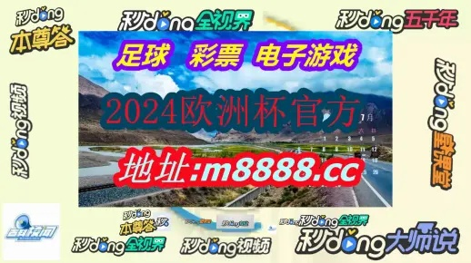 新澳门彩最新开奖记录查询表下载|实地分析解释落实_Lite.3.686