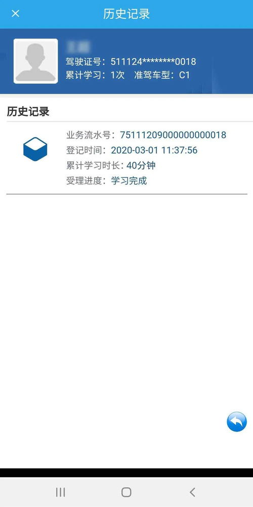 新澳门历史记录查询大全|未来解答解释落实_幻觉版.1.194