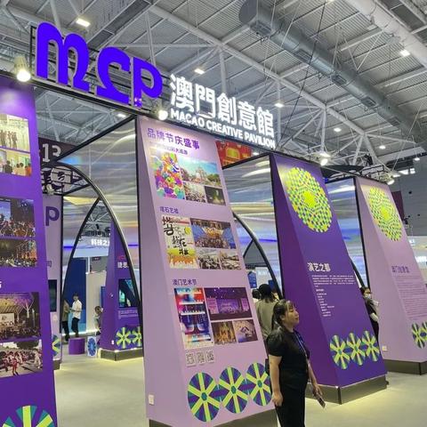 2024澳门天天开奖免费材料|探秘澳门独特魅力与文化_智慧款.5.208