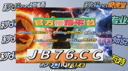 澳门王中王100%的资料2024年|深入分析解释落实_扩展版.9.535
