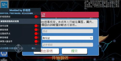 万物皆可赛车官方版下载-万物皆可赛车内置菜单不用实名认证下载v.9.14