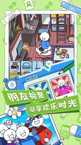小蓝的打工日常共存版7723最新版下载-小蓝的打工日常手机版汉化版（暂未上线）v.3.73