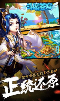 异人之下测试服整合包下载-异人之下测试服无限元宝免广告下载v.9.67 异人之下测试服整合包下载-异人之下测试服无限元宝免广告下载v.9.67