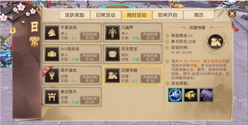 维京传奇内置功能菜单下载安装-维京传奇内置作弊菜单下载v.5.96 维京传奇内置功能菜单下载安装-维京传奇内置作弊菜单下载v.5.96