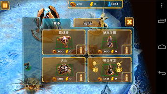 星际矿工中文版手游下载最新版-星际矿工中文版无敌版v.6.37 星际矿工中文版手游下载最新版-星际矿工中文版无敌版v.6.37