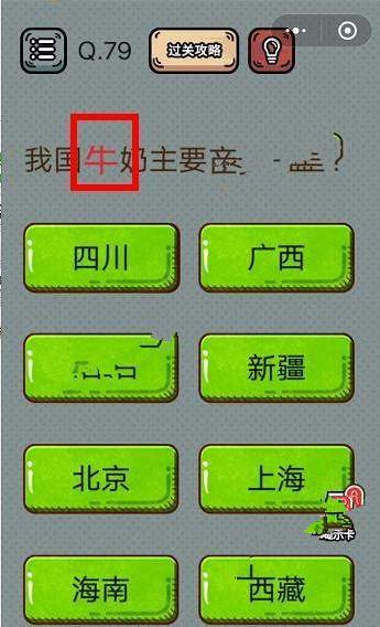 旅行逻辑难题无广告版下载-旅行逻辑难题手游最新版下载v.2.72 旅行逻辑难题无广告版下载-旅行逻辑难题手游最新版下载v.2.72
