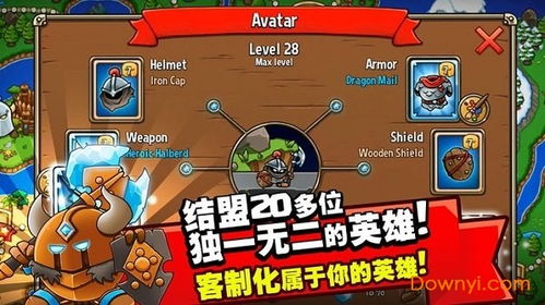 生存战争2.3联机版无限金币版下载-生存战争2.3联机版游戏手机版下载v.8.89 生存战争2.3联机版无限金币版下载-生存战争2.3联机版游戏手机版下载v.8.89