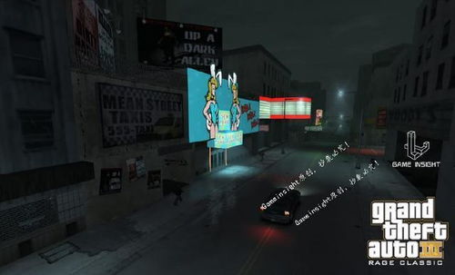 GTA4免费版下载最新版-GTA4免费版手机版下载v.2.52 GTA4免费版下载最新版-GTA4免费版手机版下载v.2.52