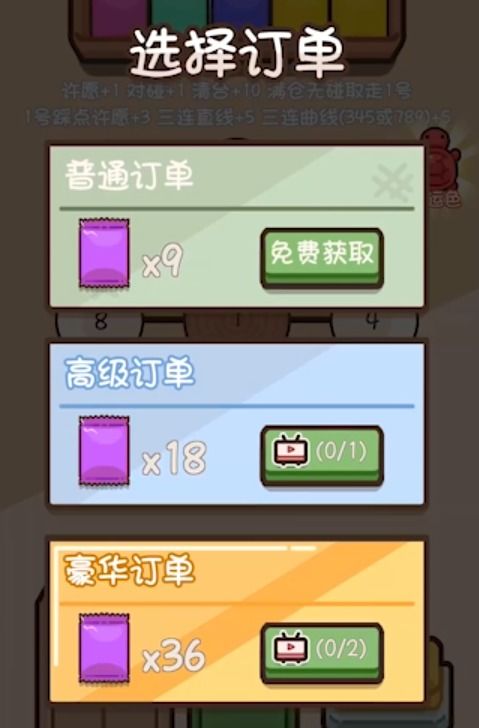 乌龟对对碰吧中文下载手机版-乌龟对对碰吧微信小游戏v.6.69 乌龟对对碰吧中文下载手机版-乌龟对对碰吧微信小游戏v.6.69