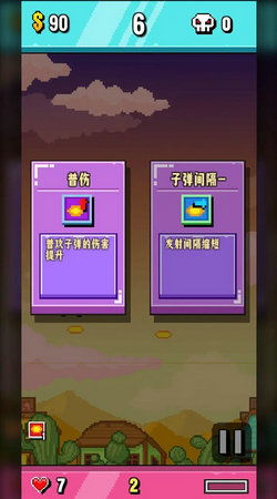开火吧像素仔中文版安卓下载-开火吧像素仔模拟器下载完整版v.3.97 开火吧像素仔中文版安卓下载-开火吧像素仔模拟器下载完整版v.3.97