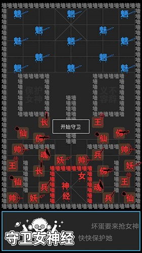 忍者融合(Ninja Merge)免广告版不需要实名认证下载-忍者融合(Ninja Merge)官方正版手游下载v.8.79