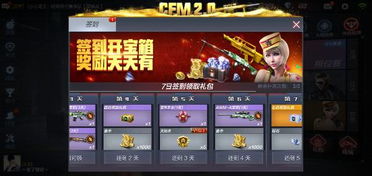 旅行串串无限钻石版无限金币下载-旅行串串无限钻石版手游下载最新版v.1.33 旅行串串无限钻石版无限金币下载-旅行串串无限钻石版手游下载最新版v.1.33